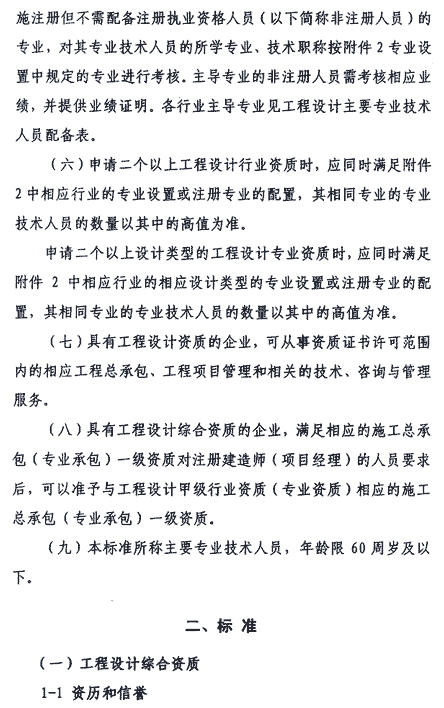 &#20048;&#31454;&#25163;&#26426;&#29256;&#45;&#20048;&#31454;&#108;&#101;&#106;&#105;&#110;&#103;&#40;&#20013;&#22269;&#41;
